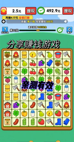 什么游戏比较赚钱 什么游戏比较赚钱