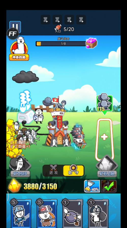 战争游戏攻略 战争游戏攻略