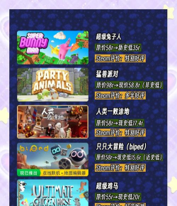 推荐联机单机游戏有什么 推荐联机单机游戏有什么