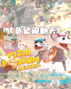 异地情侣可以一起玩的游戏有哪些 2026好玩的情侣联机手游大全 异地情侣可以一起玩的游戏有哪些 2026好玩的情侣联机手游大全