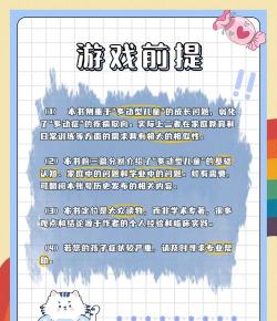 流行的亲子互动游戏有哪些 2026受欢迎的亲子互动手游推荐 流行的亲子互动游戏有哪些 2026受欢迎的亲子互动手游推荐