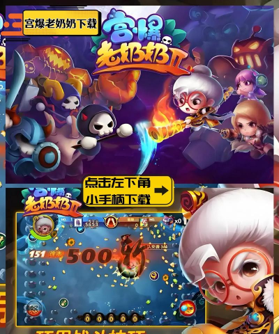 好玩的爆炸游戏有哪些 2026热门的爆炸手游推荐合集 好玩的爆炸游戏有哪些 2026热门的爆炸手游推荐合集