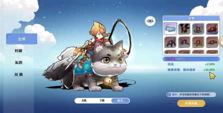 原创风之国世界电脑版下载 原创风之国世界电脑版下载