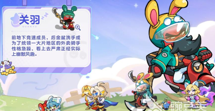 梦境护卫队梦灵排行分享 梦境护卫队梦灵排行分享