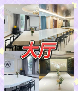 家庭派对游戏攻略 家庭派对游戏攻略