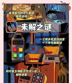 小孩适合玩什么游戏 小孩适合玩什么游戏