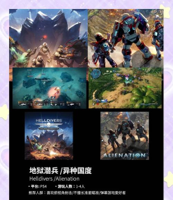 经典的对战游戏推荐 经典的对战游戏推荐