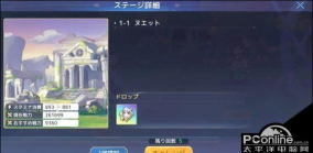 伊甸园游戏攻略 伊甸园游戏攻略