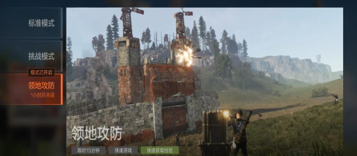 失控进化手游开服教学 失控进化手游开服教学