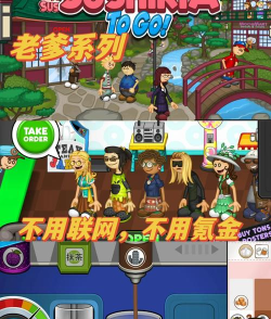 什么游戏不用网 什么游戏不用网