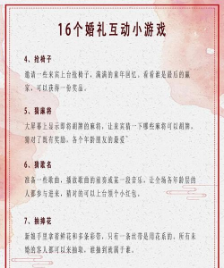 什么游戏可以结婚 什么游戏可以结婚