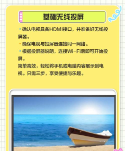 怎么用电视玩体感游戏 怎么用电视玩体感游戏