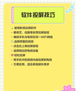海信电视体感游戏怎么玩 海信电视体感游戏怎么玩