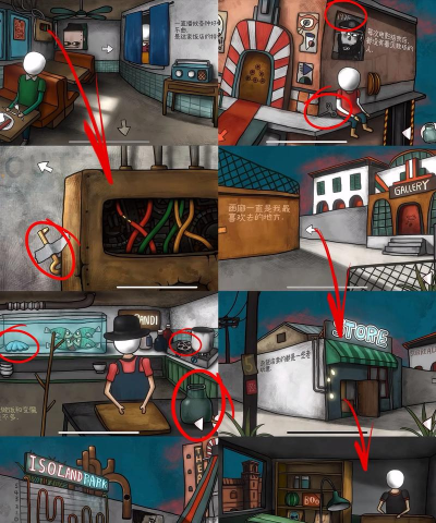 解谜游戏攻略 解谜游戏攻略