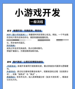 游戏开发大亨攻略 游戏开发大亨攻略
