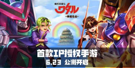 恺英网络有哪些游戏 2026流行的恺英网络手游下载排名 恺英网络有哪些游戏 2026流行的恺英网络手游下载排名