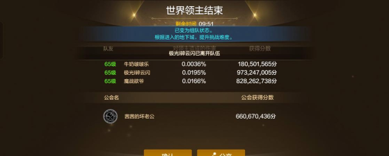 装备有特效的手机游戏有哪些 2026好玩的刷装备手游下载分享 装备有特效的手机游戏有哪些 2026好玩的刷装备手游下载分享