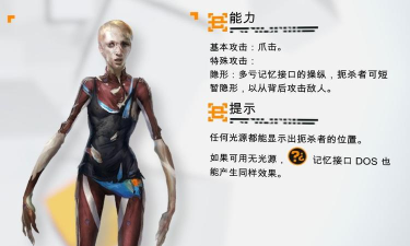 勿忘我游戏攻略 勿忘我游戏攻略