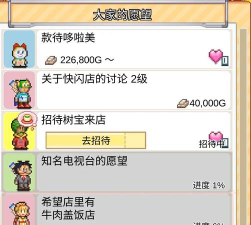 开罗游戏2026新作有哪些 高人气开罗手游下载排名 开罗游戏2026新作有哪些 高人气开罗手游下载排名