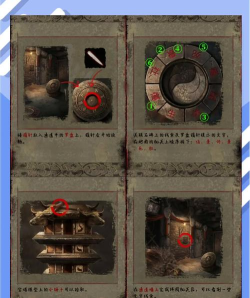 史上最难的游戏2攻略 史上最难的游戏2攻略