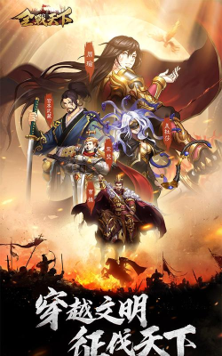 高人气的全战手游有哪些 2026火爆的全战手游下载大全 高人气的全战手游有哪些 2026火爆的全战手游下载大全