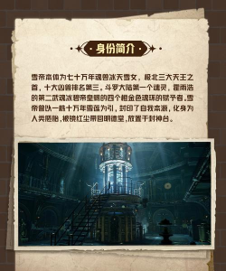 雪使游戏攻略 雪使游戏攻略