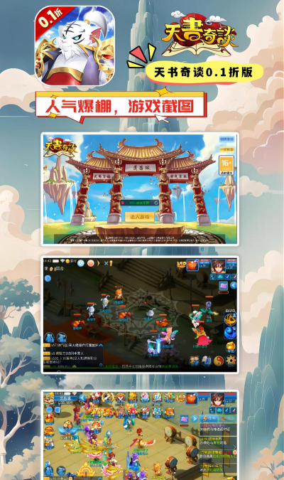 十几年前的回合制游戏单机有哪些 受欢迎的回合制手游推荐合集2026 十几年前的回合制游戏单机有哪些 受欢迎的回合制手游推荐合集2026