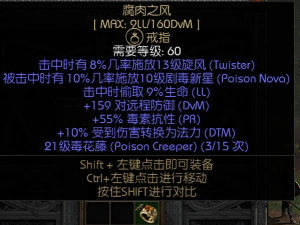 神探诡事录蚀骨祭司怎么打 神探诡事录蚀骨祭司怎么打