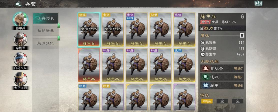 《三国天下归心》马超培养攻略-武力输出与配队详解 《三国天下归心》马超培养攻略-武力输出与配队详解