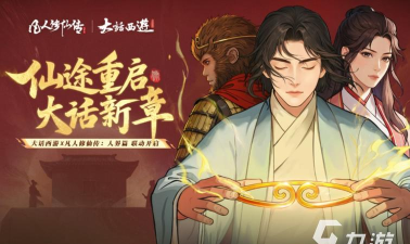 人气较高的三七手游下载合集 人气较高的三七手游下载合集