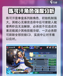 经典的拳皇单机游戏有没有 受欢迎的单机格斗手游排行合集2026 经典的拳皇单机游戏有没有 受欢迎的单机格斗手游排行合集2026