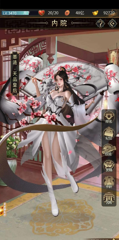 有什么好玩的三国手机游戏推荐 有什么好玩的三国手机游戏推荐