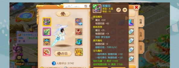 梦幻手游多开 梦幻手游多开