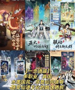 免费的经营类武侠游戏排行榜 免费的经营类武侠游戏排行榜