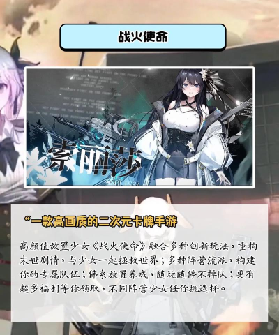 人气较高的二次元剧情游戏下载 人气较高的二次元剧情游戏下载