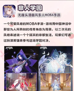 有没有双人玩的游戏 有没有双人玩的游戏