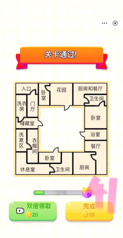 游戏攻略40 游戏攻略40