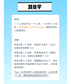 适合6人聚会玩的游戏有哪些 2026好玩的聚会互动手游大全 适合6人聚会玩的游戏有哪些 2026好玩的聚会互动手游大全