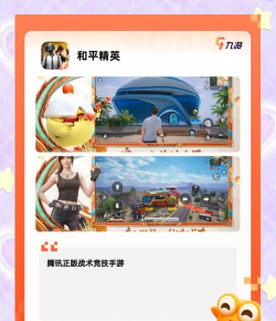 不花钱的游戏排行榜 不花钱的游戏排行榜