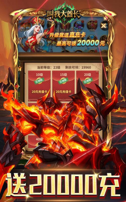 2026手机网游排行 2026手机网游排行