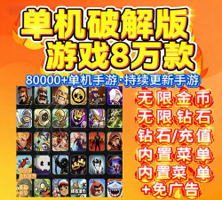 我来自游戏有哪些介绍2026 我来自游戏有哪些介绍2026