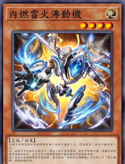 游戏王卡牌手游 游戏王卡牌手游