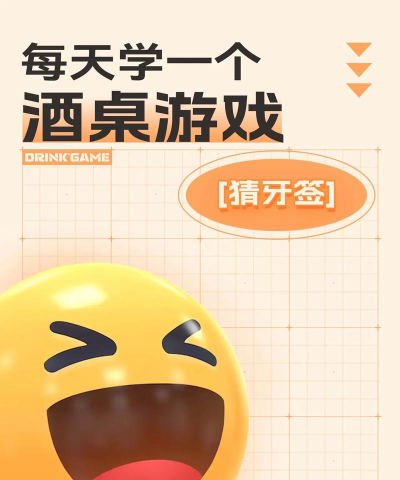 猜牙签游戏怎么玩 猜牙签游戏怎么玩