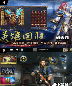 不烧钱手游有哪些介绍2026 不烧钱手游有哪些介绍2026