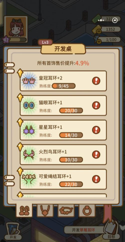 挖坑游戏哪些值得玩2026 挖坑游戏哪些值得玩2026