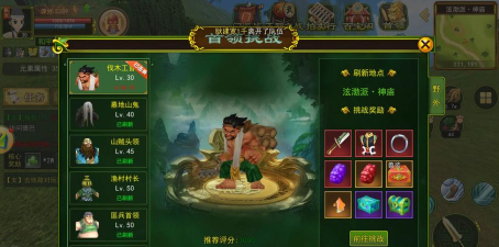 热血江湖手游怎么样 热血江湖手游怎么样