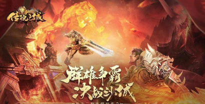 游戏之城攻略 游戏之城攻略