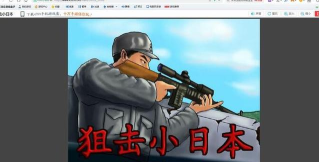 日本人玩什么游戏 日本人玩什么游戏