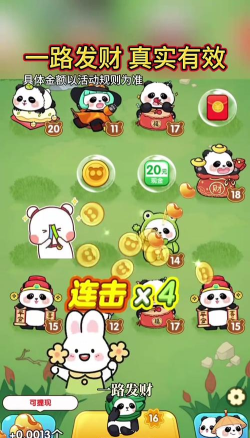 什么游戏最挣钱 什么游戏最挣钱