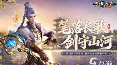 好玩的西山居游戏排行榜 好玩的西山居游戏排行榜